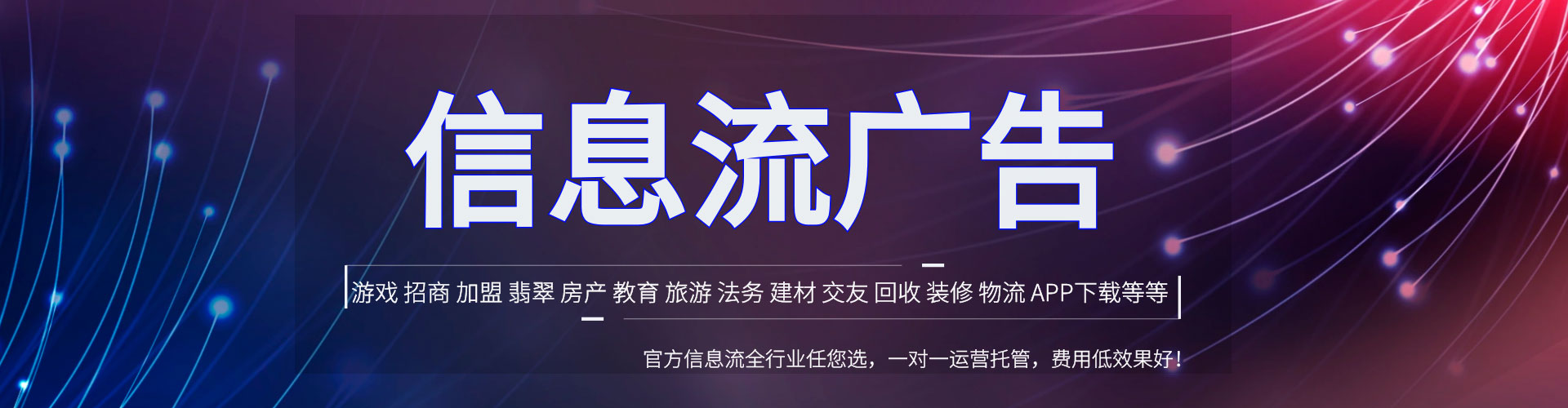 新社百度sem